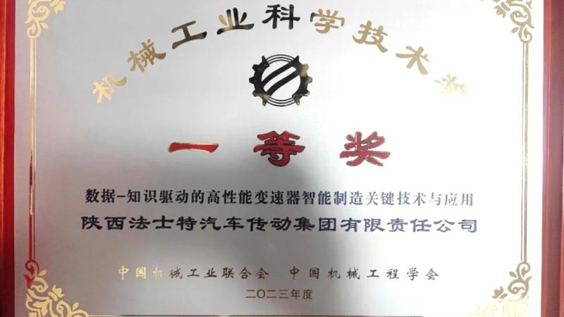 传送带批发：揭秘机械传动系统的“脉络